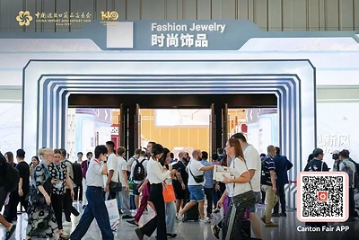140th Canton Fair: Technology, Culture and Craftsmanship Reshape the Jewelry Industry