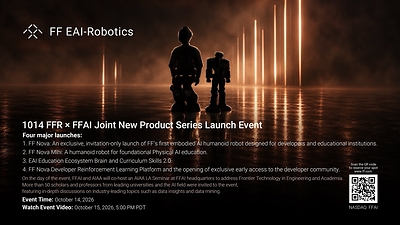 FF EAI Robotics Ecosystem Inc. (NASDAQ: FFR) Highlights Faraday Future Announcement: This Week's Investor Weekly Report from YT Jia Rescheduled to October 14; FFR and FFAI to Host Joint New Product Launch Event on October 14