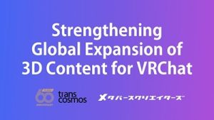 transcosmos partners with Metaverse Creators to expand the global reach of VRChat 3D content through cross-border e-commerce platform Geek Jack